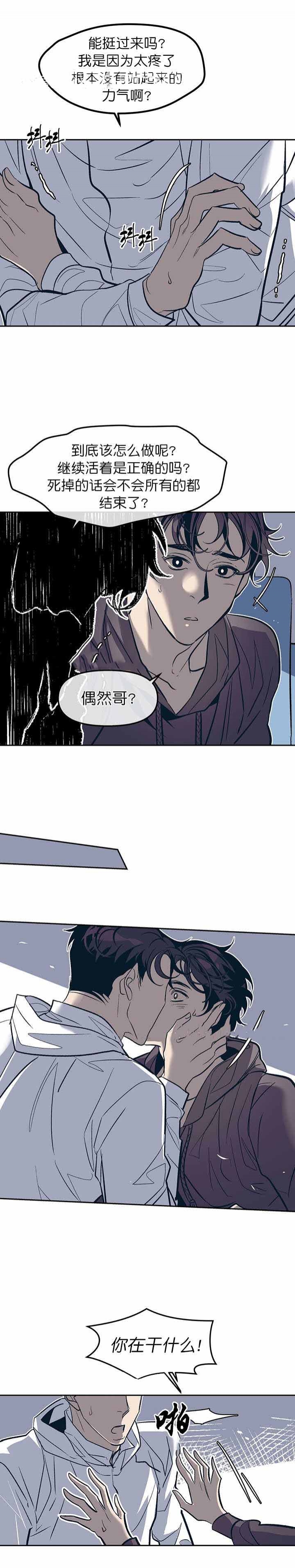 第36话0