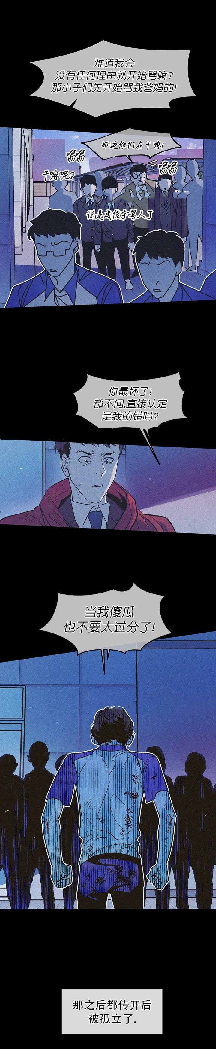 第39话3