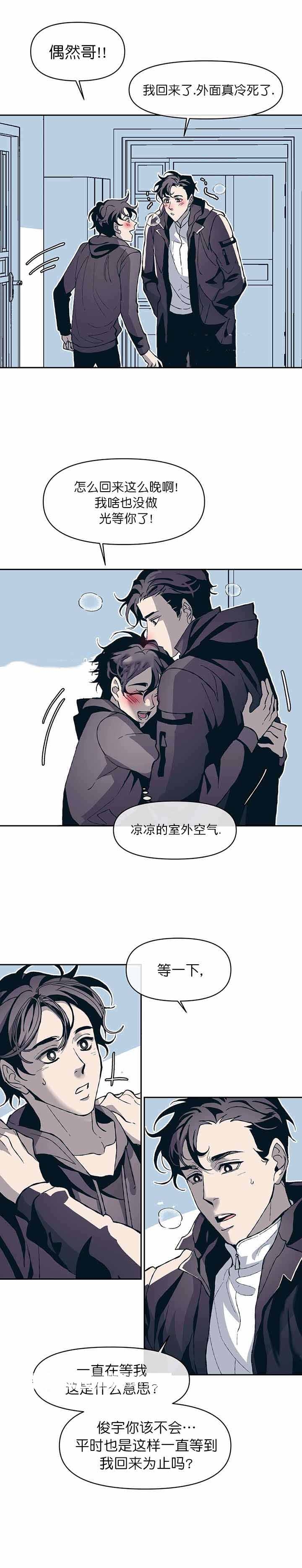 第19话1