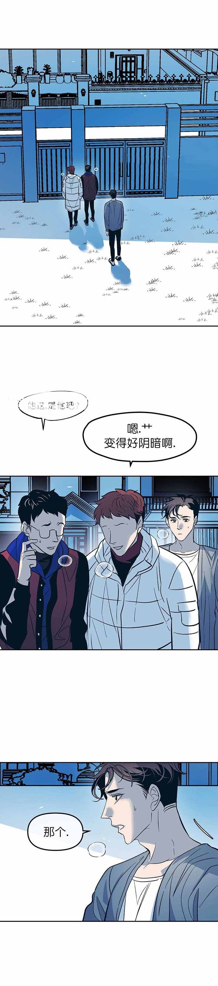 第38话7
