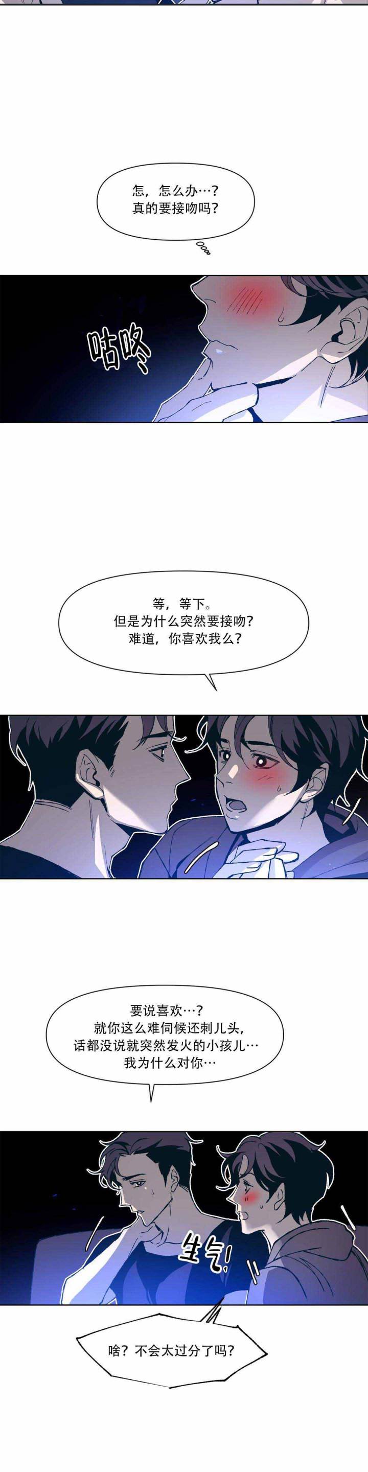 第11话1