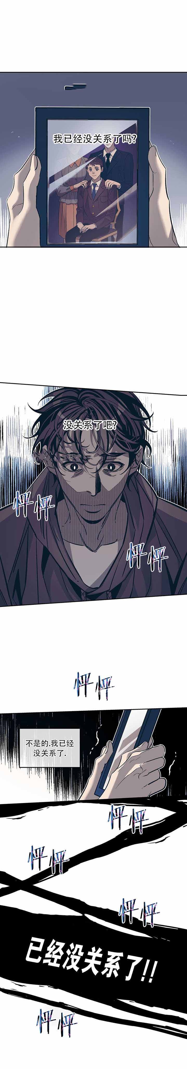 第35话5