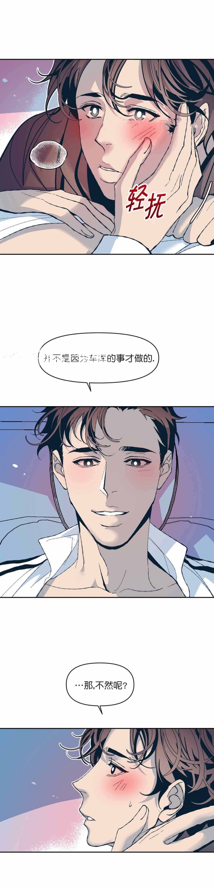 第20话1