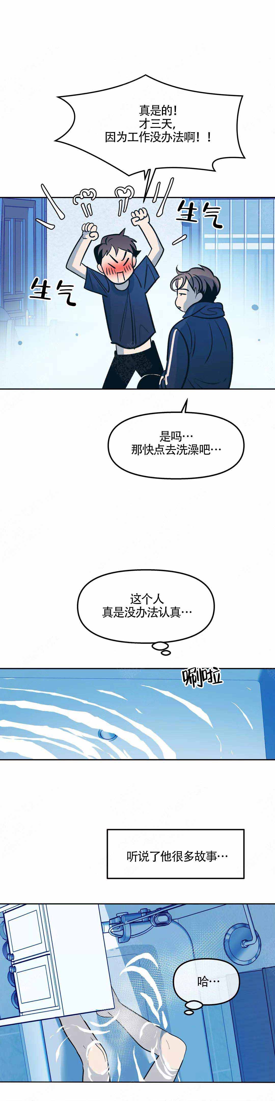 第64话10