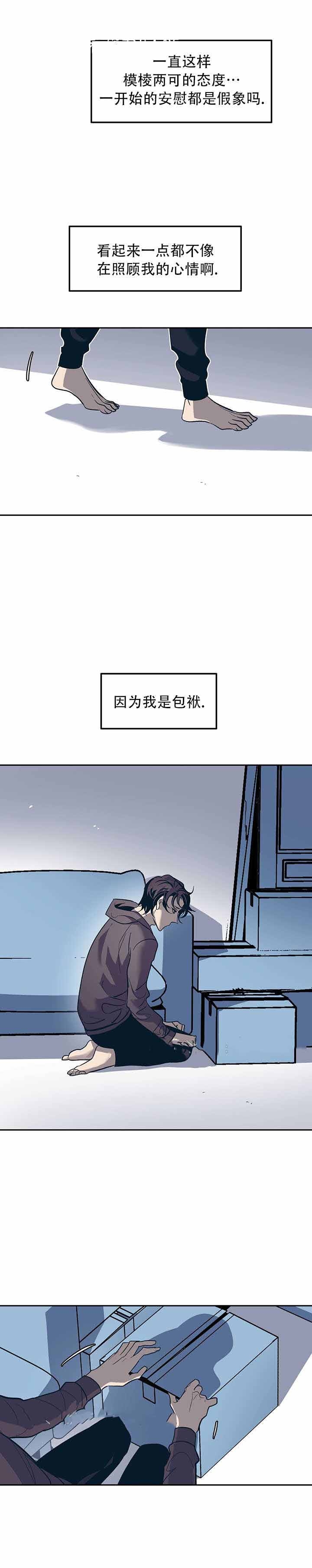 第35话4