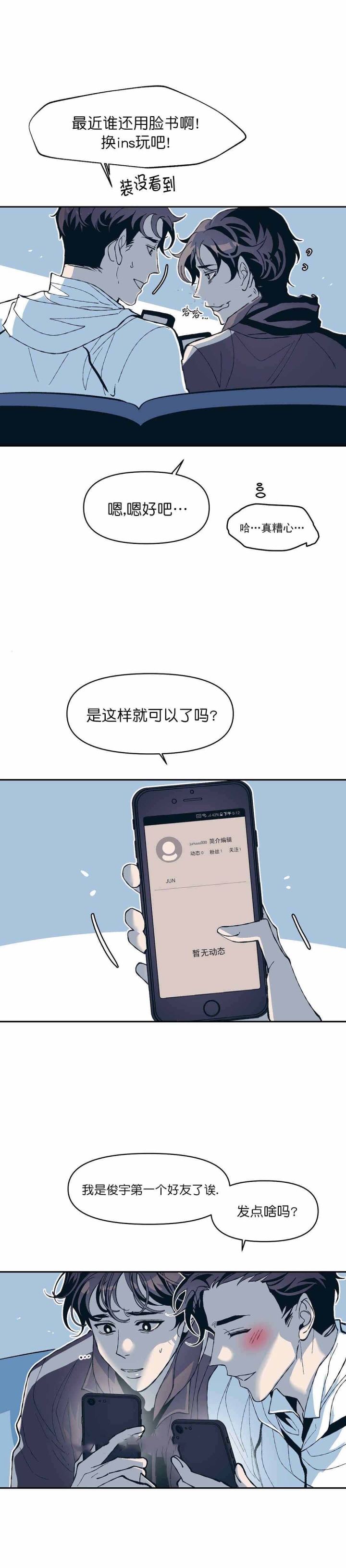 第22话3