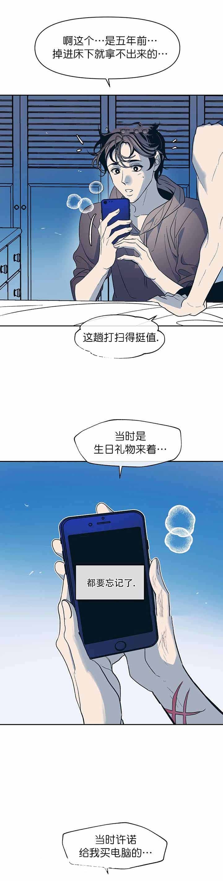 第34话6
