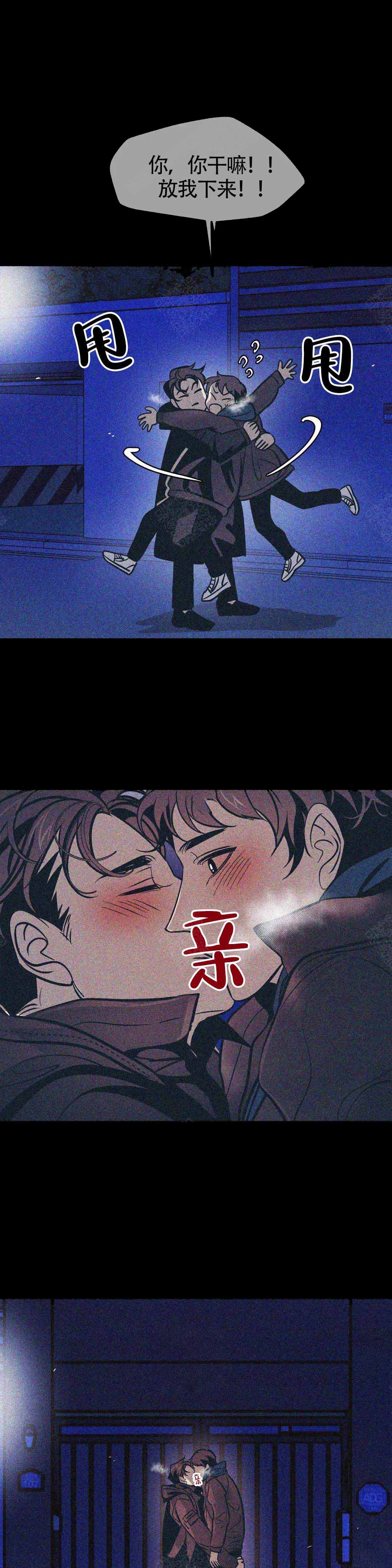 第86话6