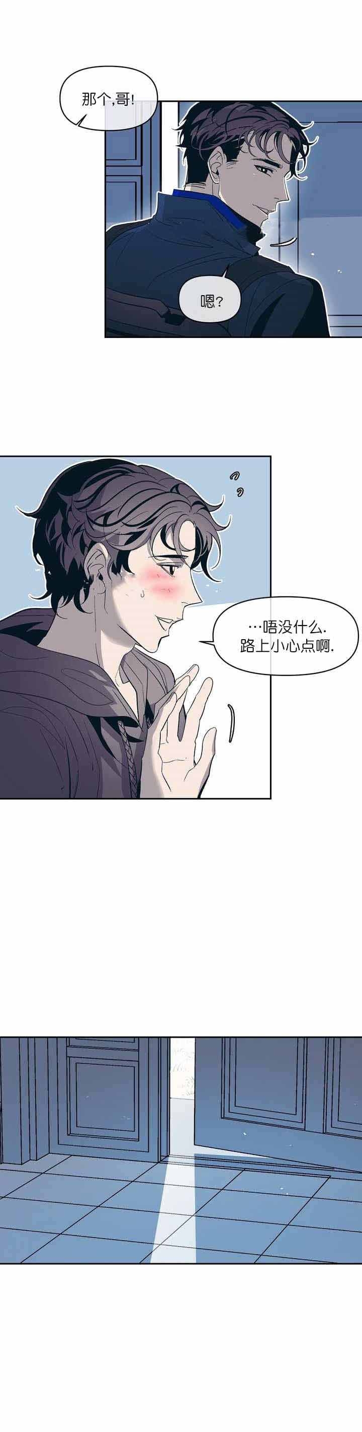第24话4