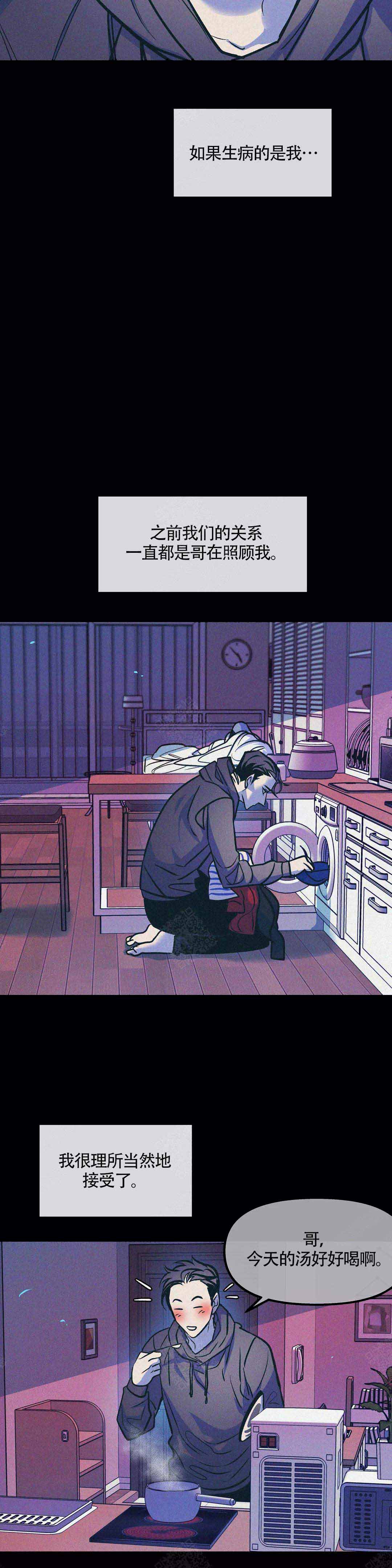 第77话0