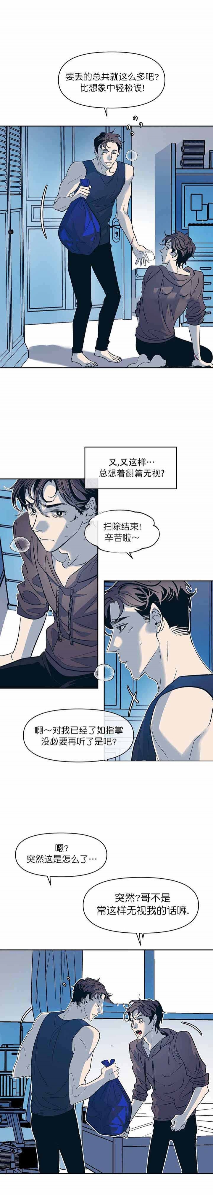 第34话9