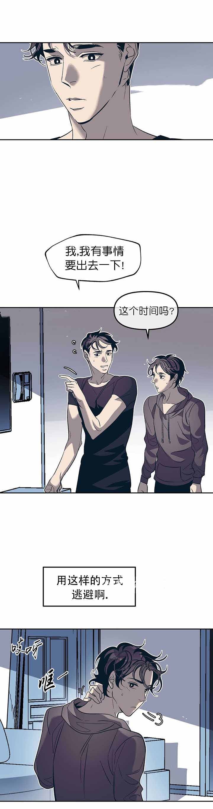 第35话3