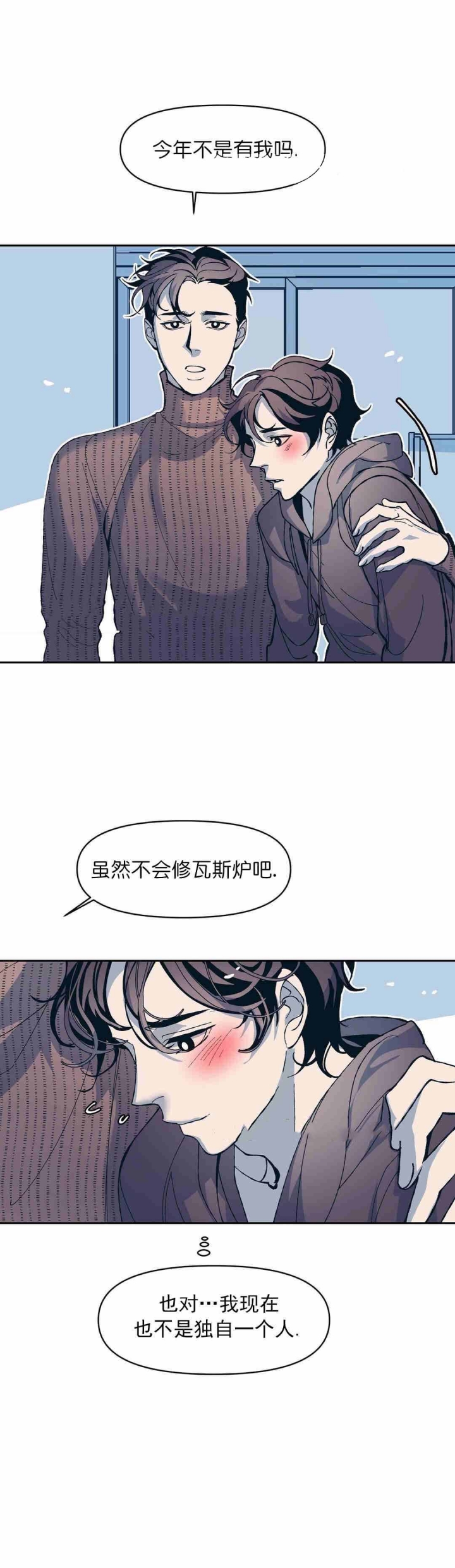第16话13