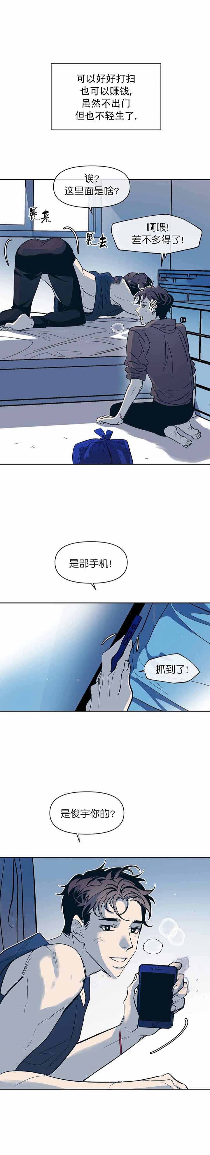 第34话5
