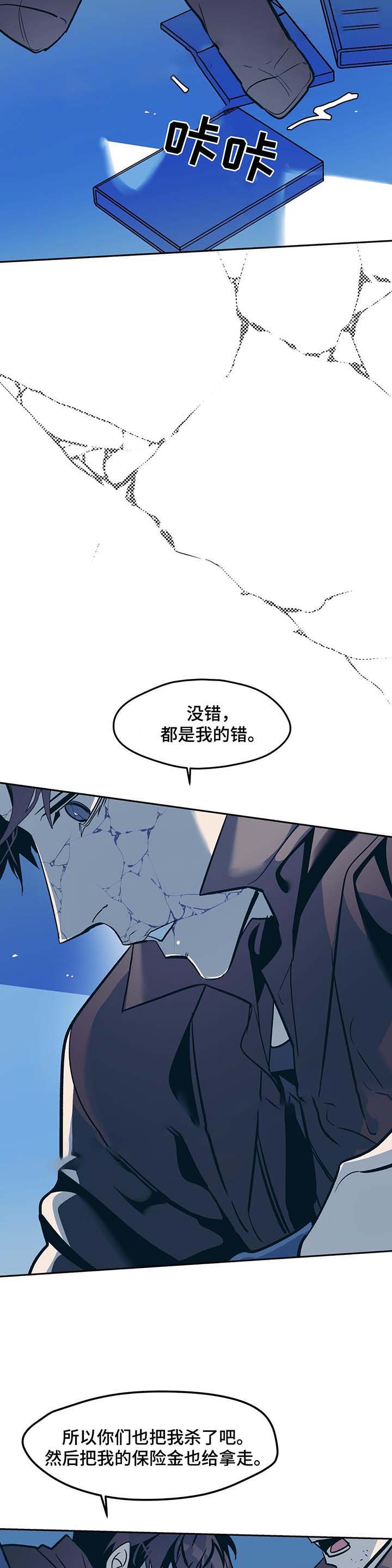 第50话7