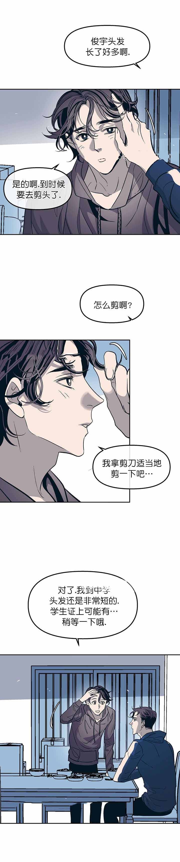 第41话5