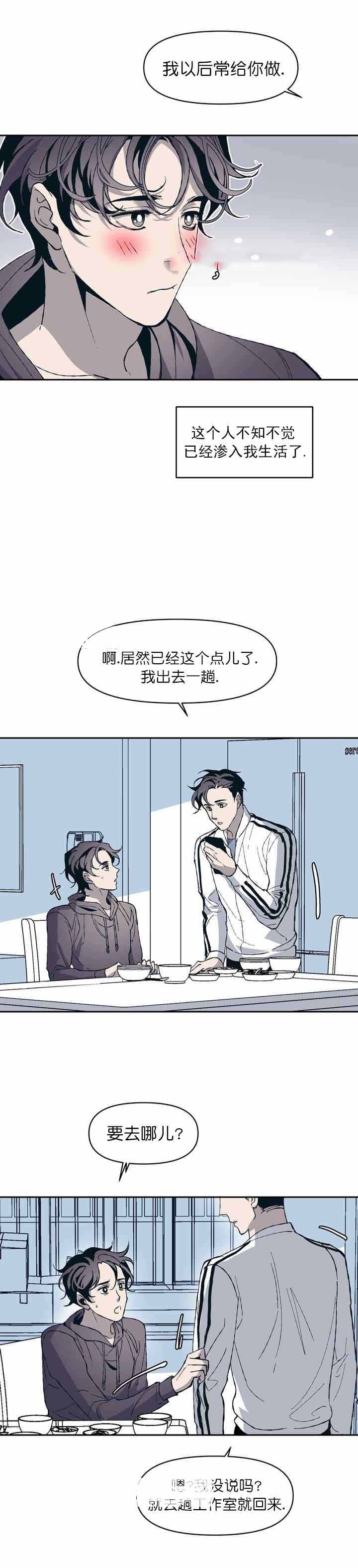 第18话4