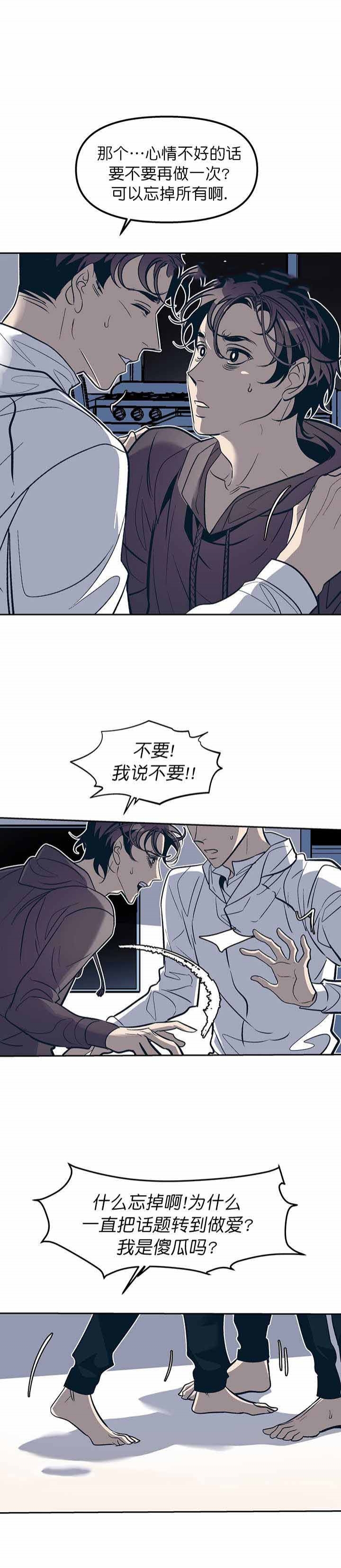 第36话1