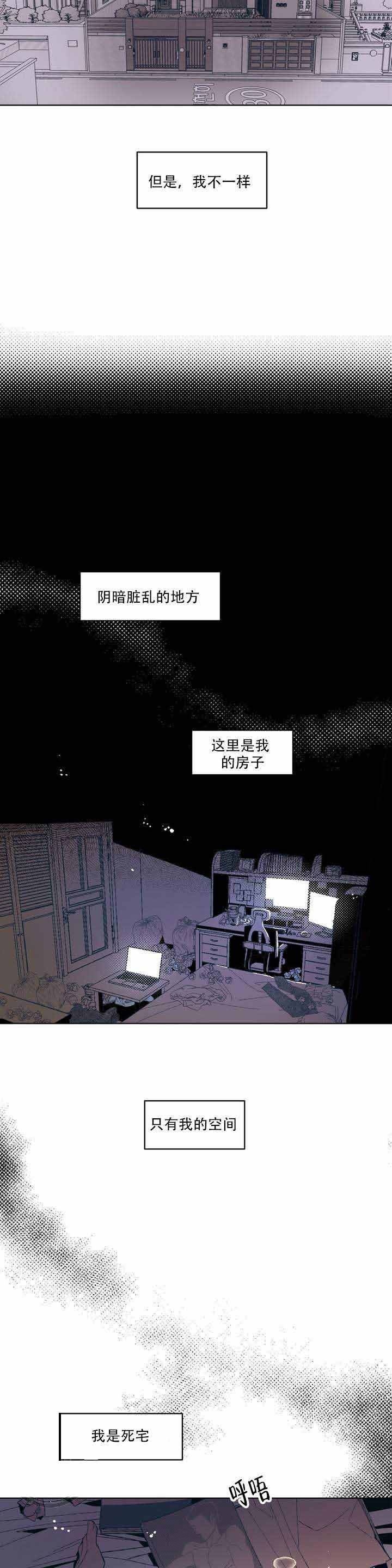 第1话3