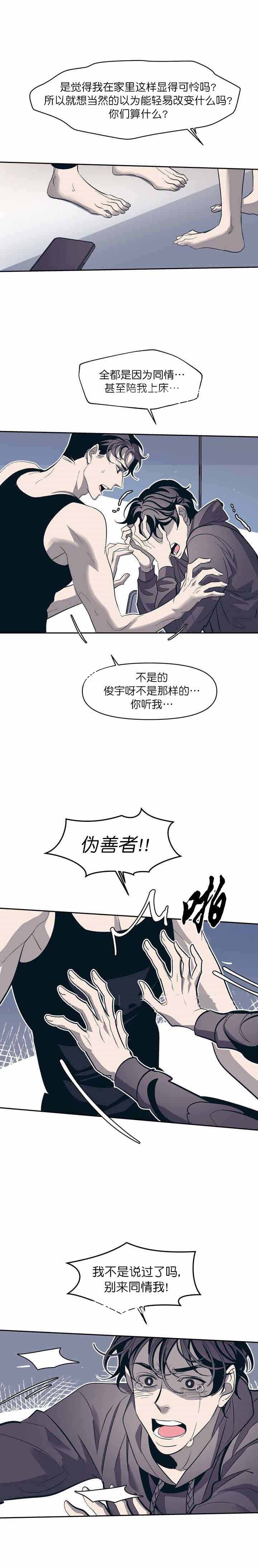第27话2