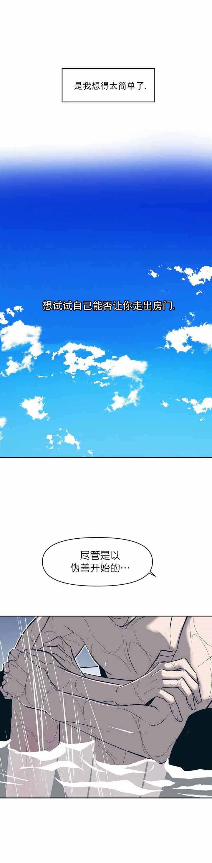 第28话5