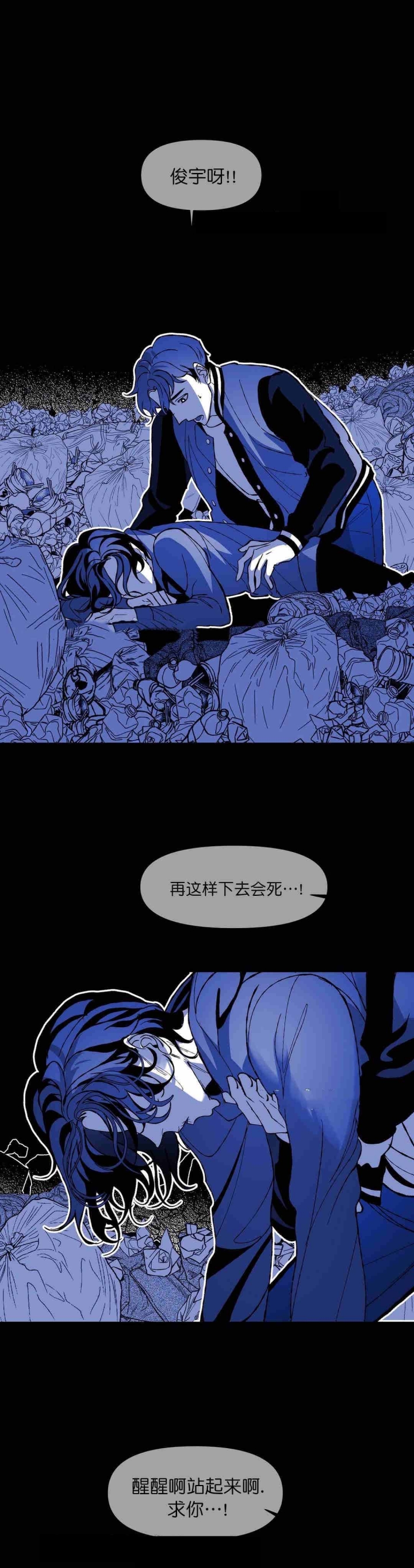 第17话6
