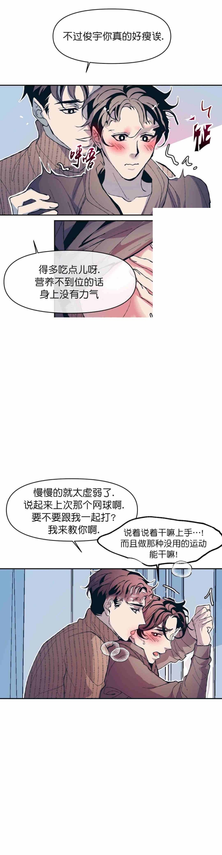 第16话14