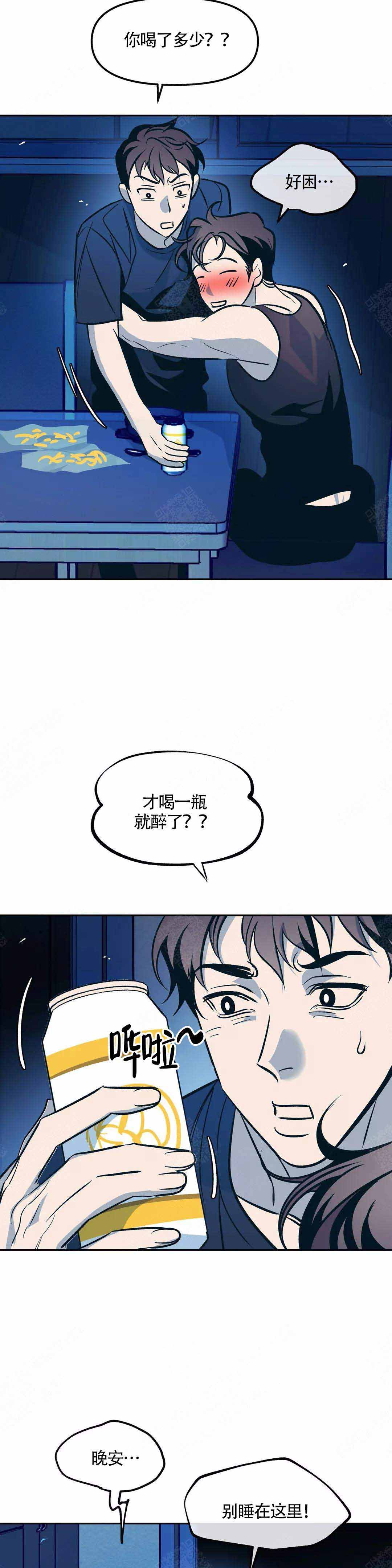 第70话5