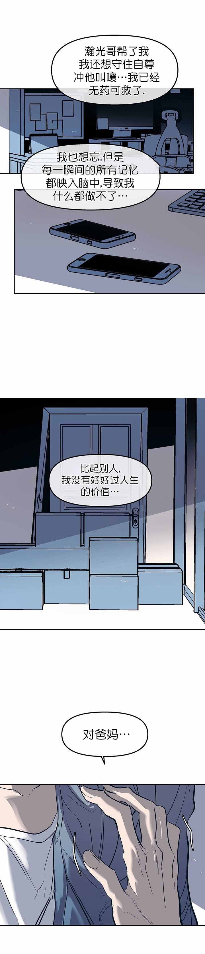 第40话6