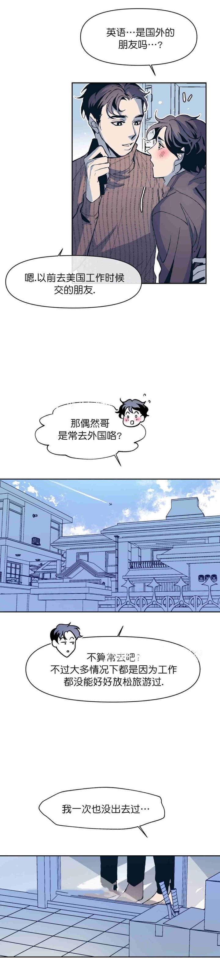 第16话9