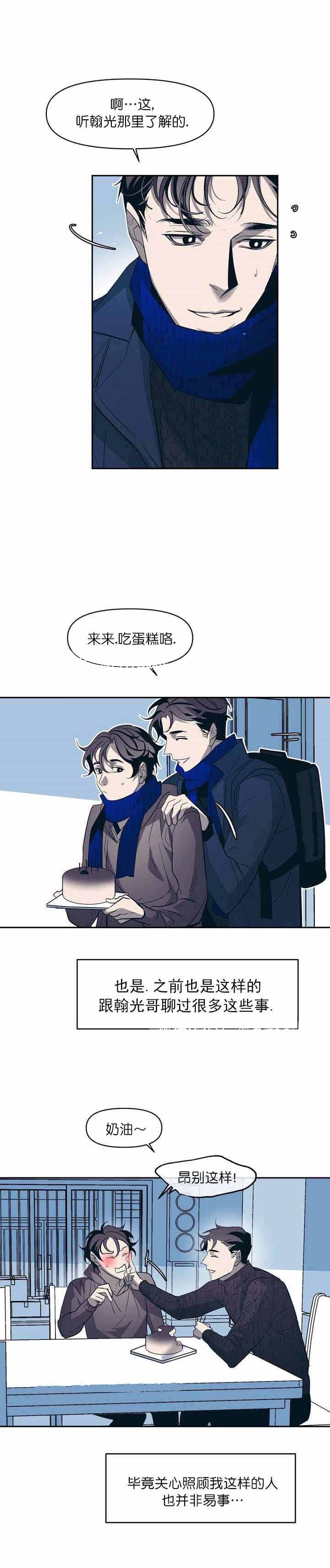 第25话8