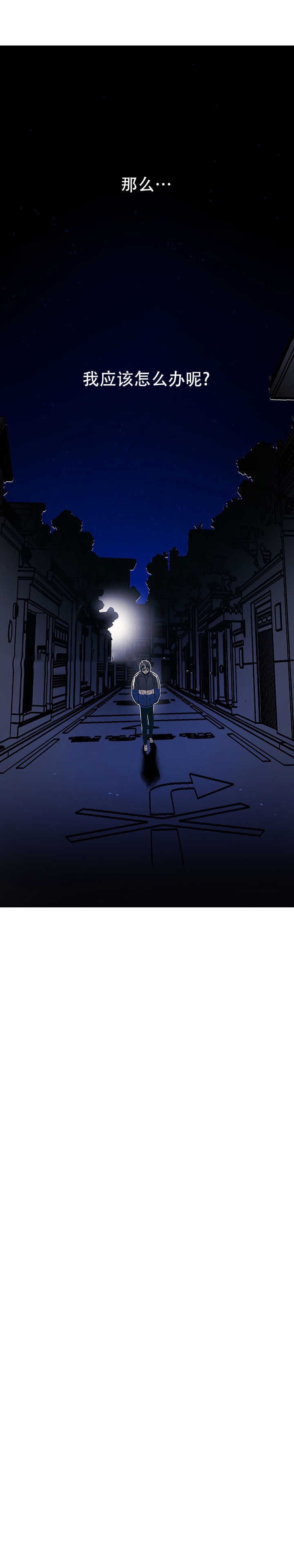 第37话2
