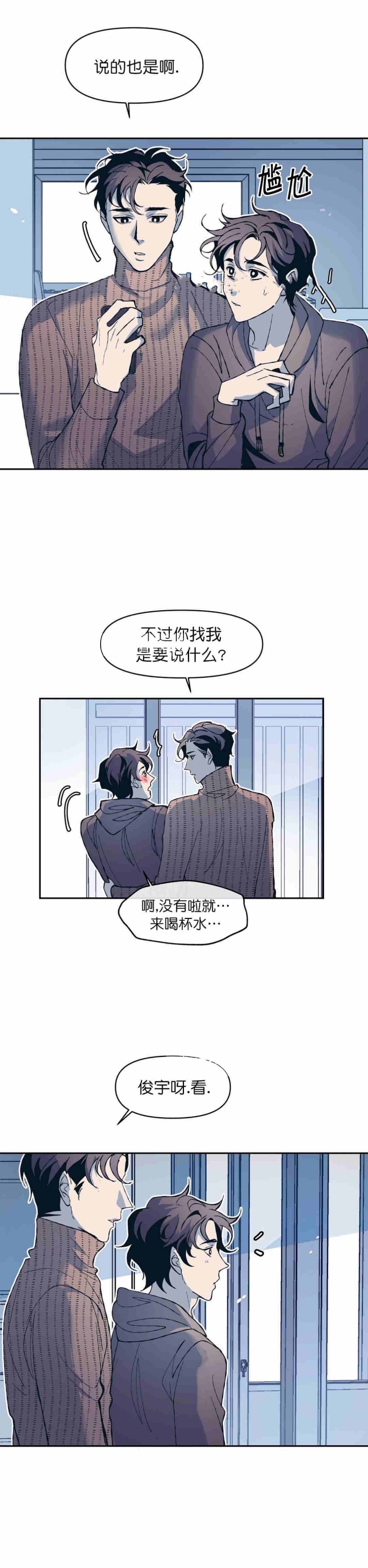 第16话11