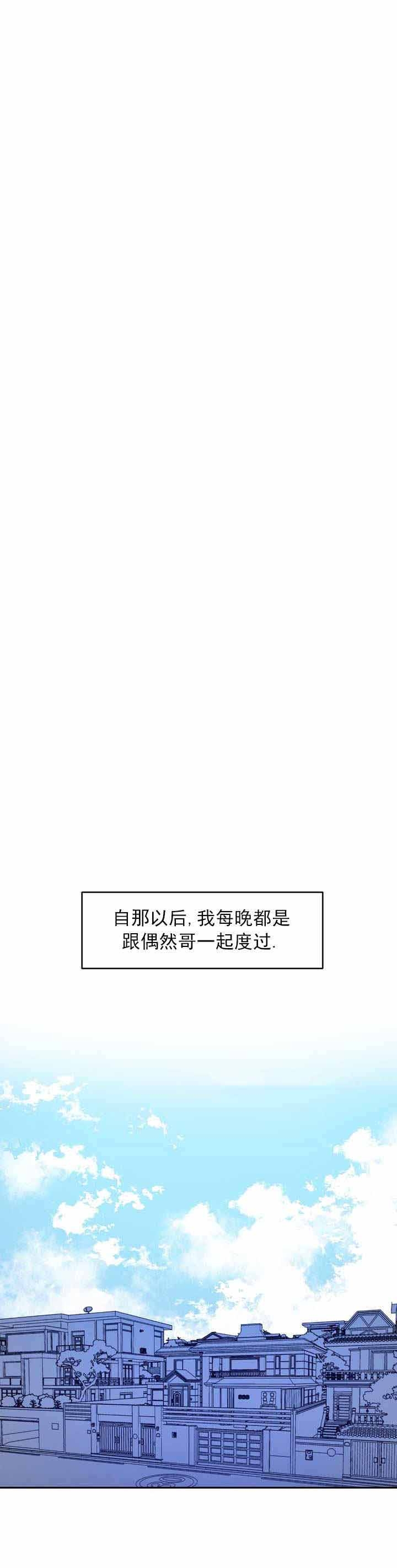 第24话0