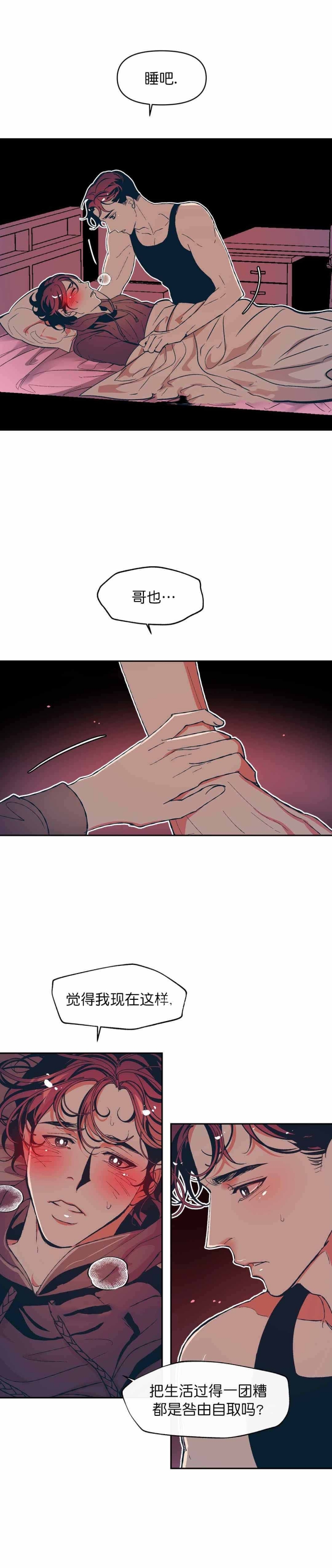 第23话1