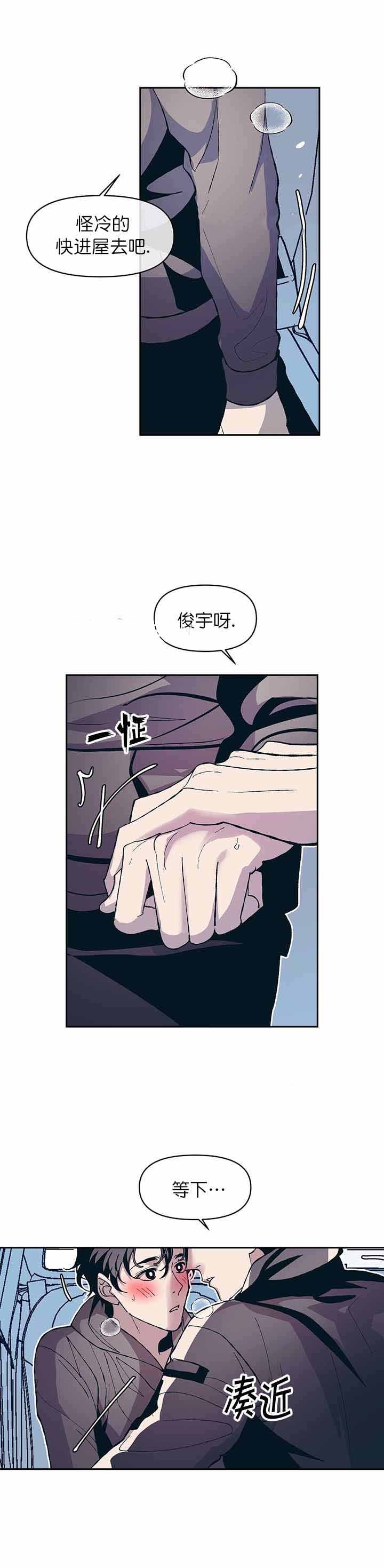 第19话9