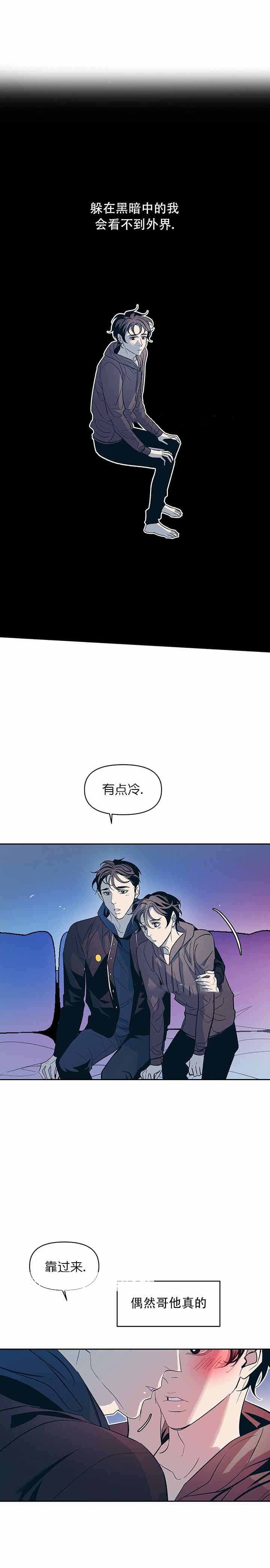 第30话8
