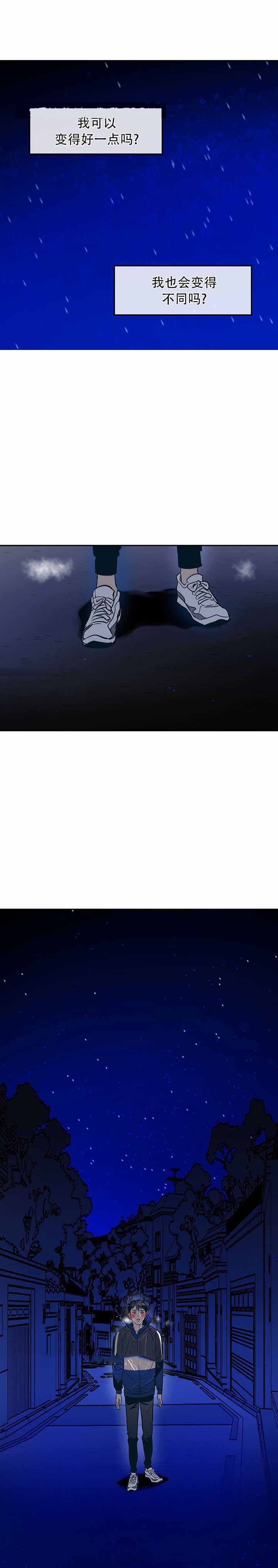 第44话6
