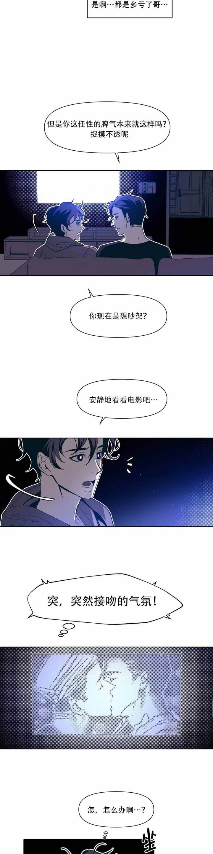 第10话7