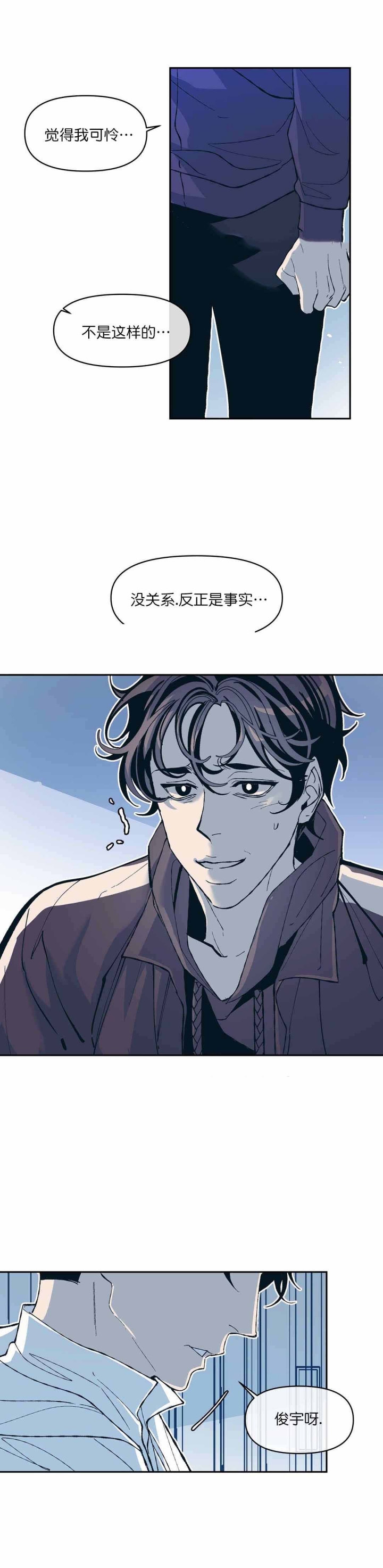第21话9