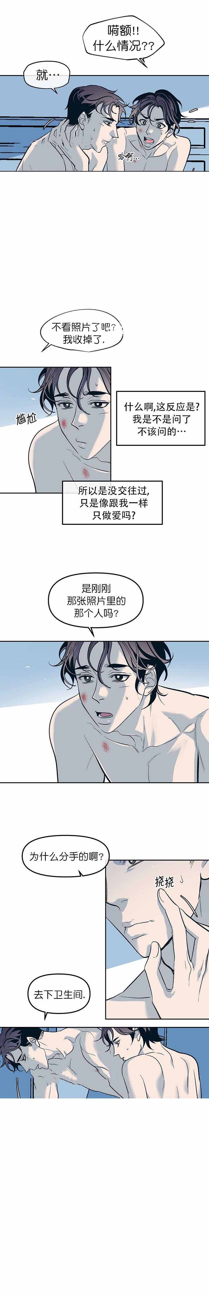 第43话1