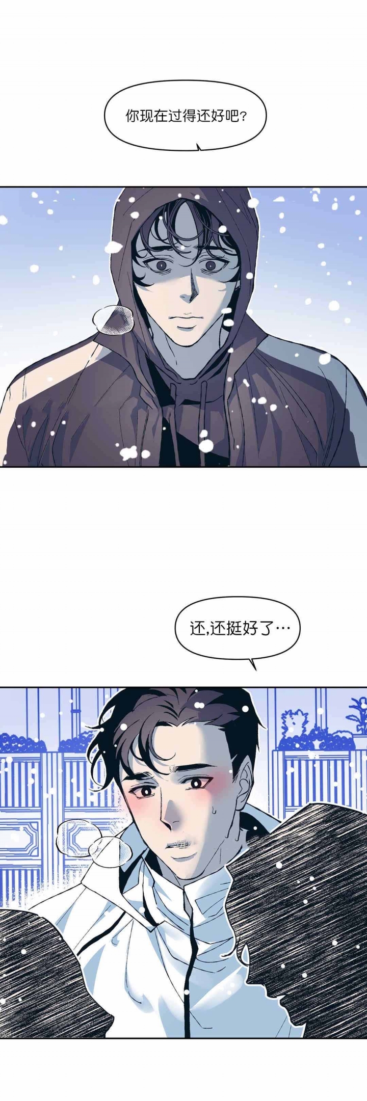 第21话5