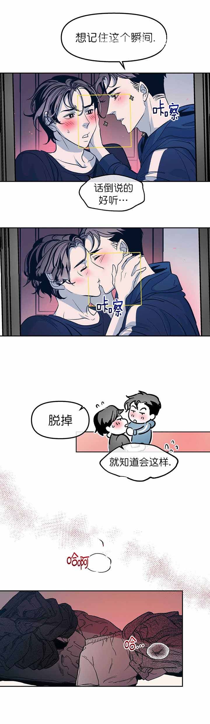 第42话3