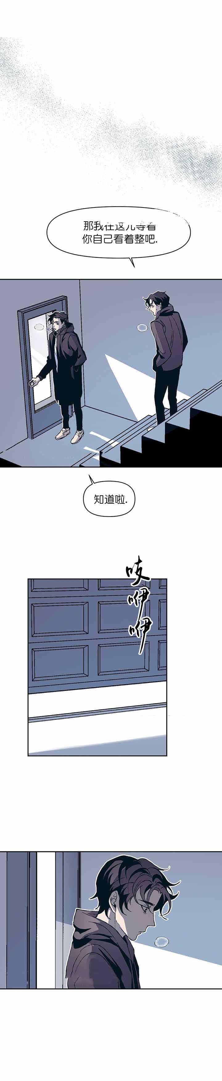 第19话5