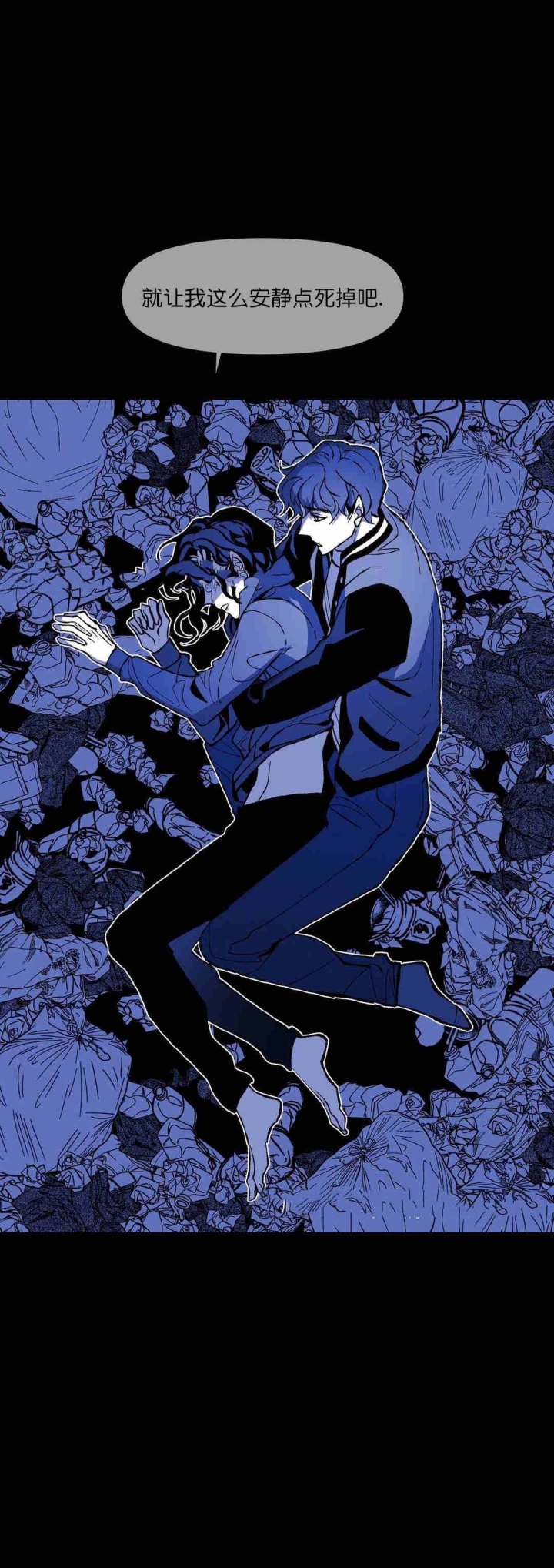 第17话8