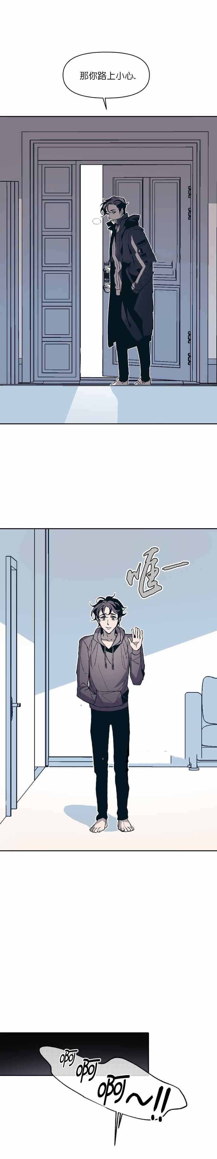 第18话6