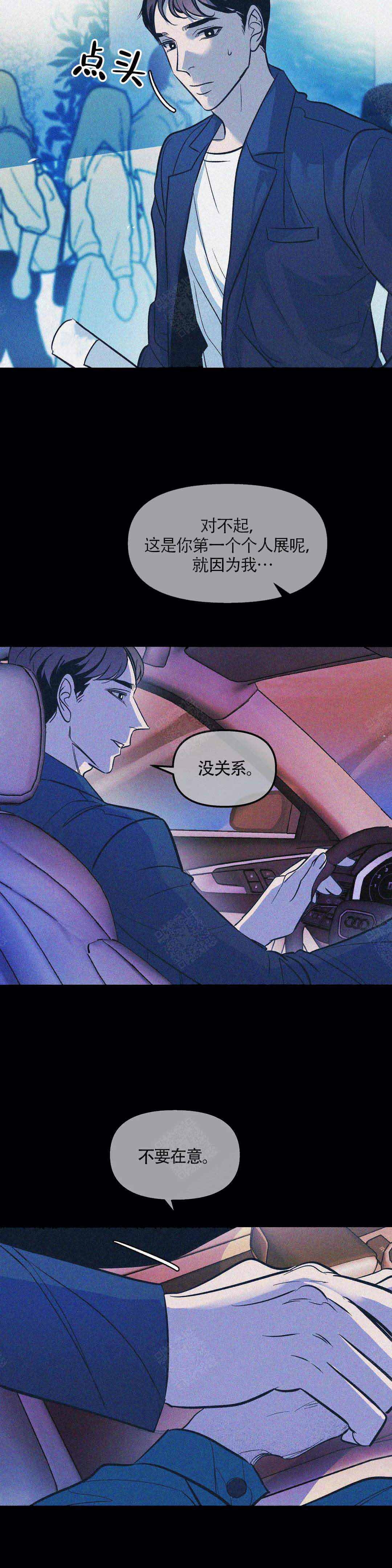第78话2