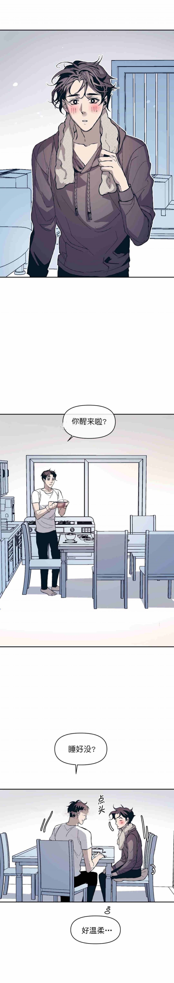第16话2