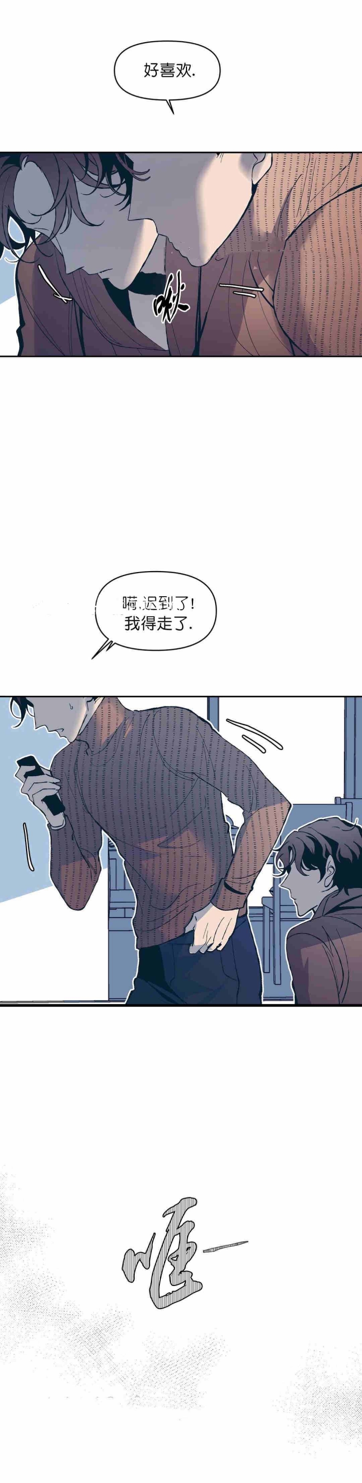 第17话2