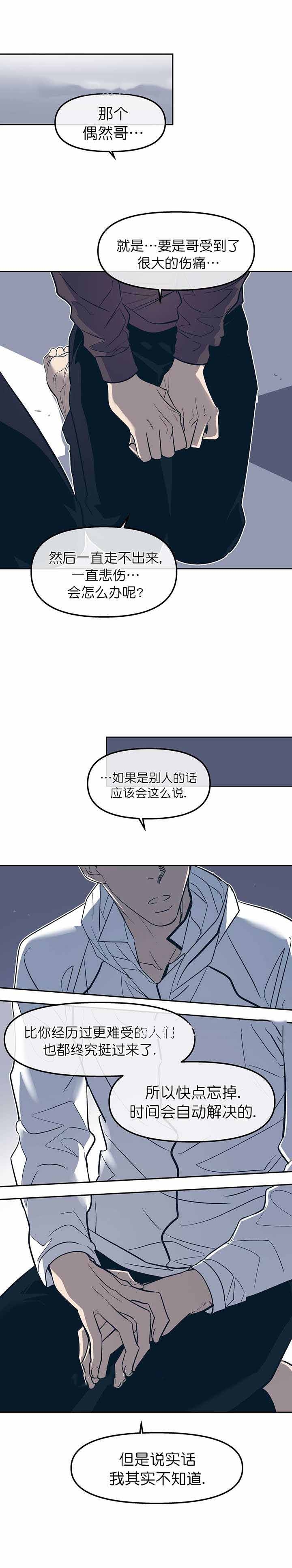 第35话7